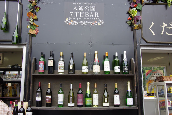 ７丁目ワインバー