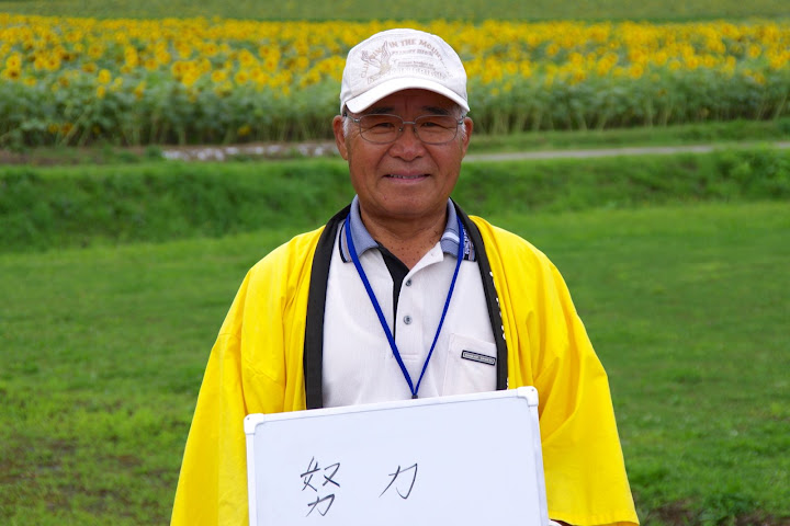 川島 巧さん（７２歳）