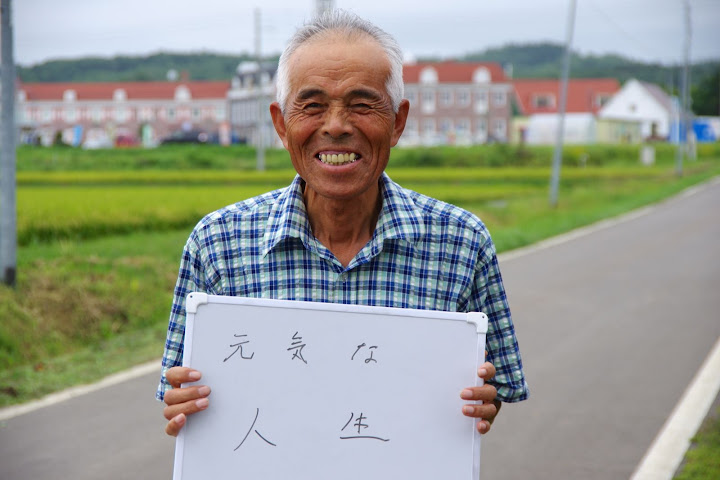 南波 清さん（７２歳）