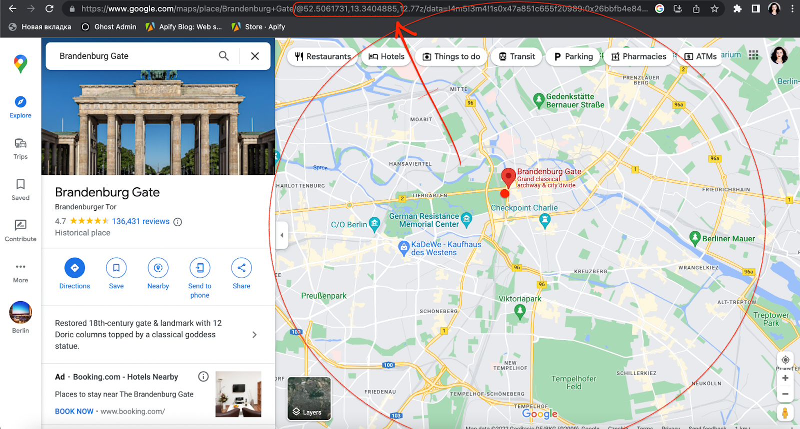 One way to find the coordinates is directly in the URL