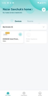 Купить удлинитель Xiaomi